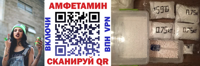 Купить где  Саяногорск  АМФ VHQ 