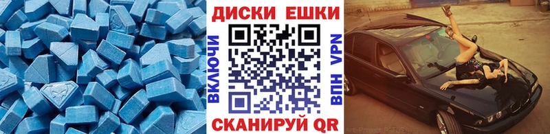 ЭКСТАЗИ 280 MDMA  Купить где  Саяногорск 