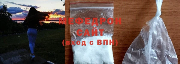 стафф Мегион
