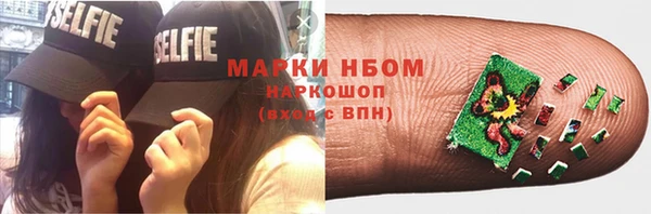 стафф Мегион