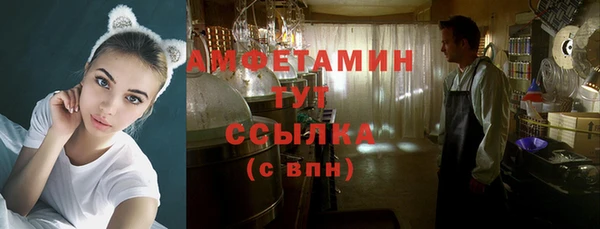 стафф Мегион