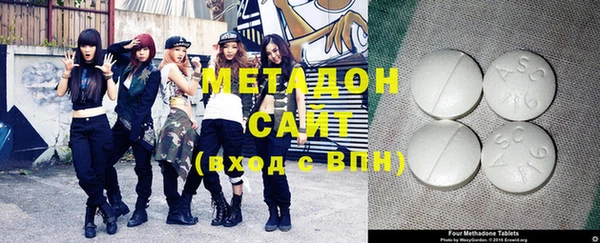 стафф Мегион
