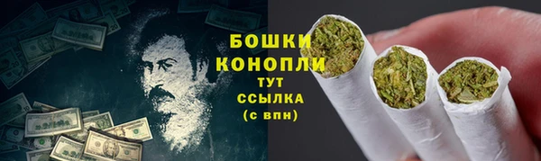 MDMA Premium VHQ Медногорск