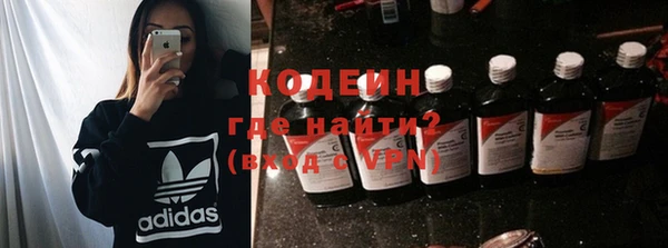 стафф Мегион