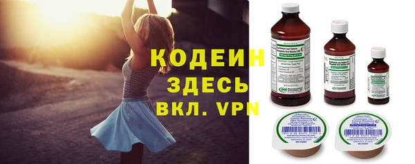 стафф Мегион