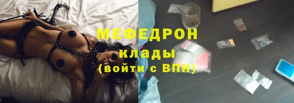 стафф Мегион