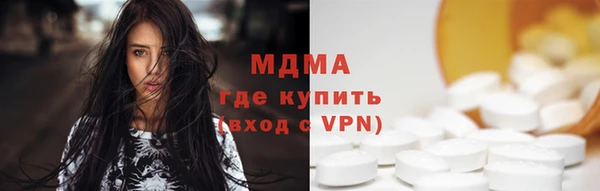 MDMA Premium VHQ Медногорск