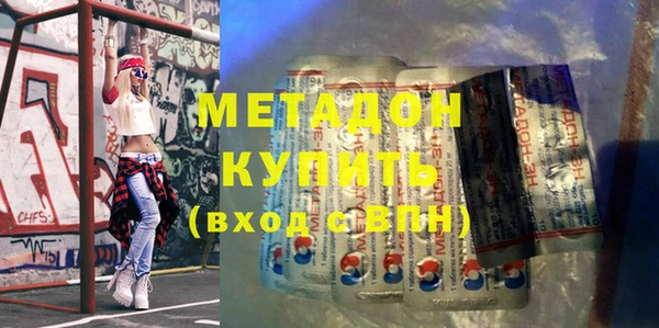 стафф Мегион
