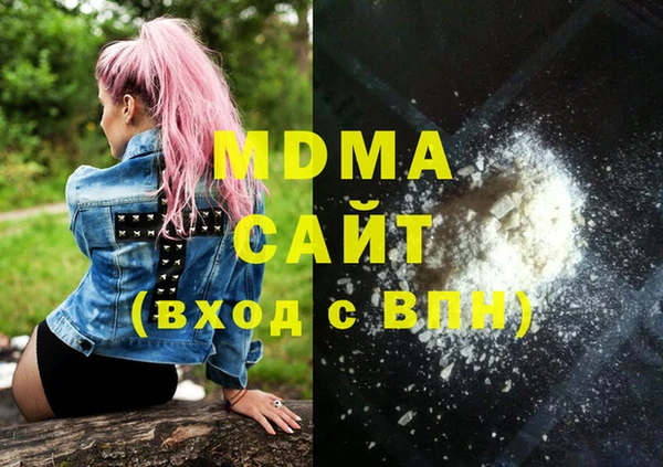MDMA Premium VHQ Медногорск