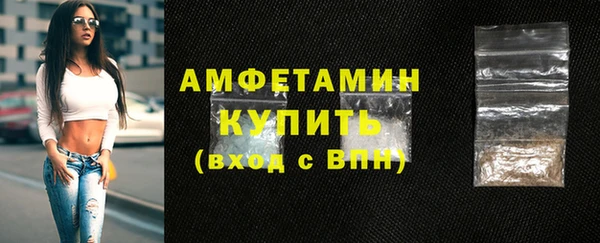 стафф Мегион
