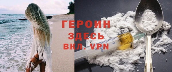 стафф Мегион