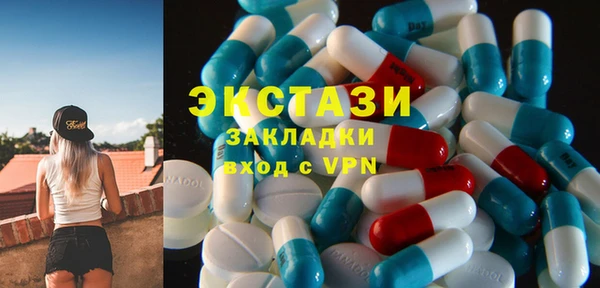 MDMA Premium VHQ Медногорск