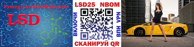 LSD-25 экстази кислота  Купить  Саяногорск 