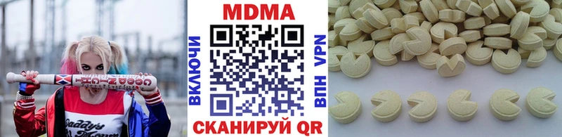 MDMA VHQ  Купить закладки  Саяногорск 