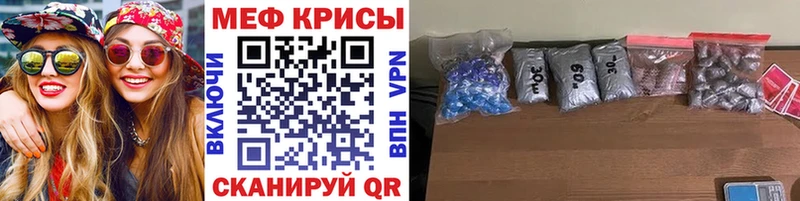 Мефедрон мука Саяногорск