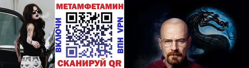 Купить закладки  Саяногорск  МЕТАМФЕТАМИН кристалл 