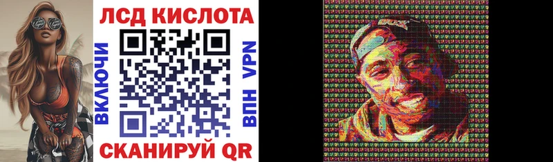 Марки 25I-NBOMe 1500мкг  Купить  Саяногорск 