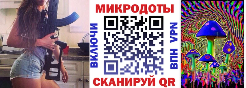 Галлюциногенные грибы прущие грибы  Купить где  Саяногорск 
